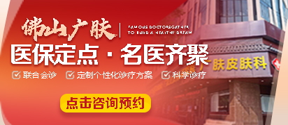 靳亚利 皮肤科主任