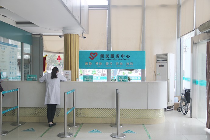上海专科医院