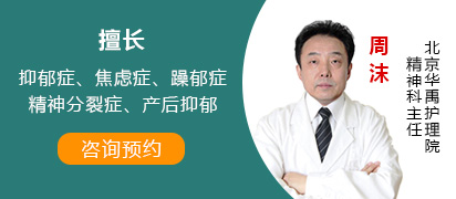 许克勤 副主任医师