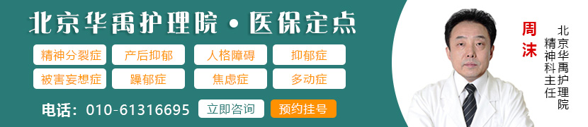 许克勤 副主任医师