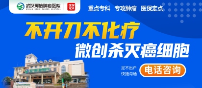 成永忠 副主任医师