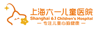 上海正规儿童医院