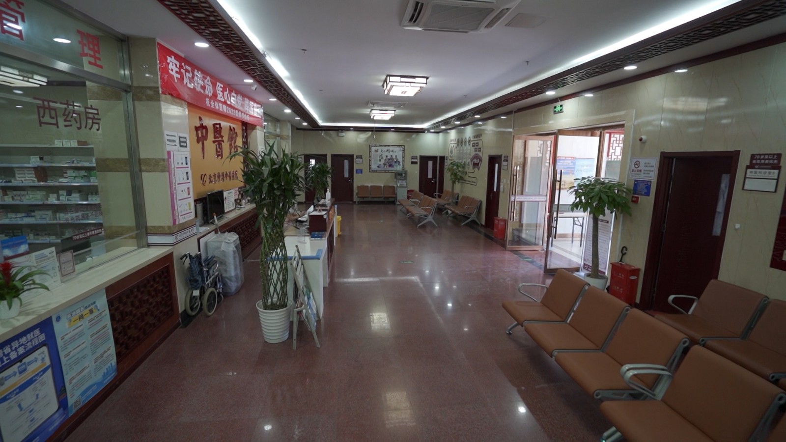 北京银屑病医院