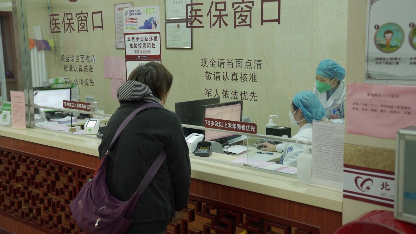 北京看银屑病好的医院