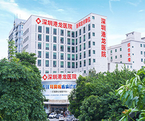 深圳医院