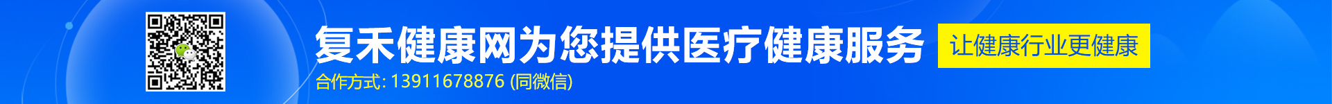 青岛肛泰肛肠医院