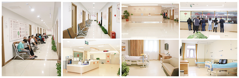 北京四惠中医医院