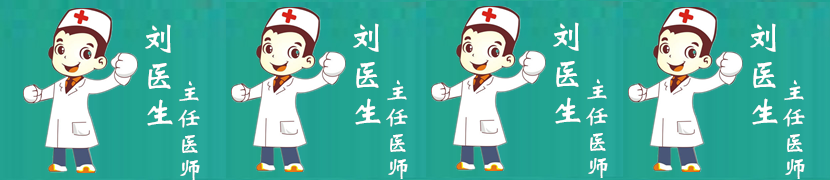 张泰麟 副主任医师
