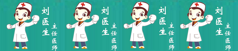 上海妇科医院苏医生主任医师