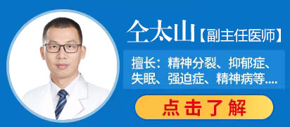 张剑平 主任医师