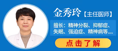 张剑平 主任医师