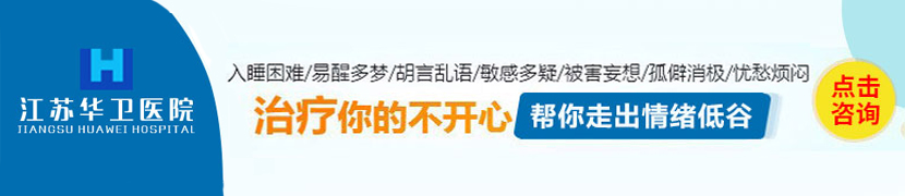 张剑平 主任医师