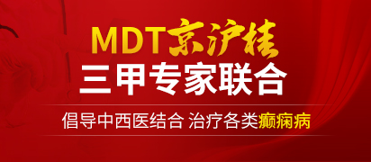 覃宝群 副主任医师