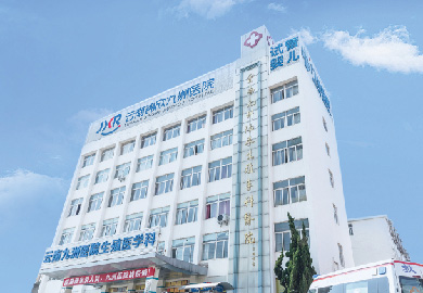 昆明妇科医院