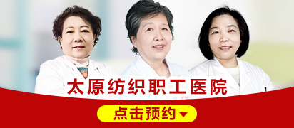 武换英 医师