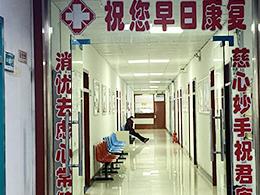 太原纺织职工医院