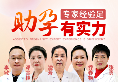 张掖不孕不育医院