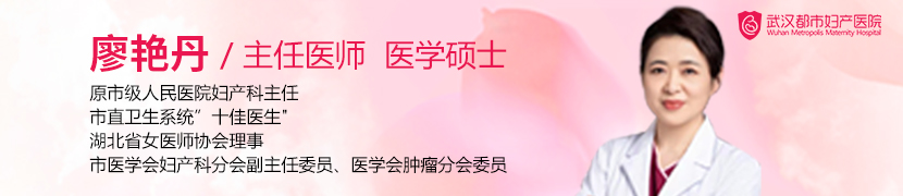 关春梅 副主任医师