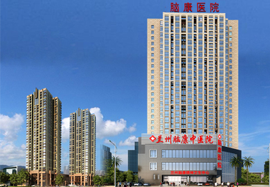 嘉峪关市癫痫病医院