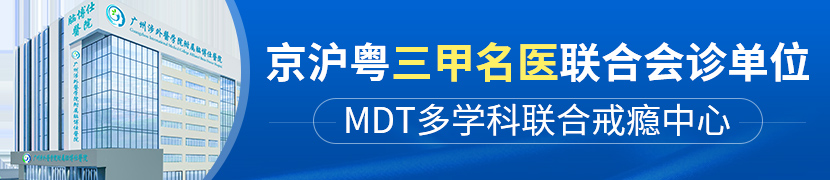 乔宏 主任医师