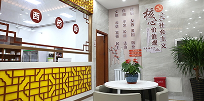 长春皮肤病医院