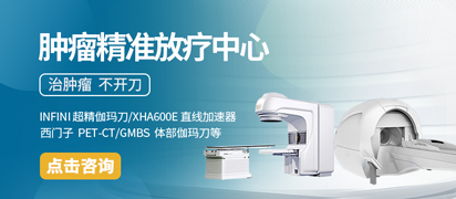 付明明 副主任医师