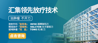 付明明 副主任医师
