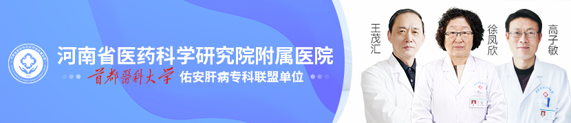 高子敏 主任医师