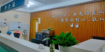 上海曹安医院