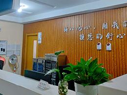 上海曹安医院