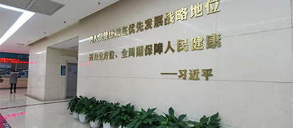 曹玉平 主治医师