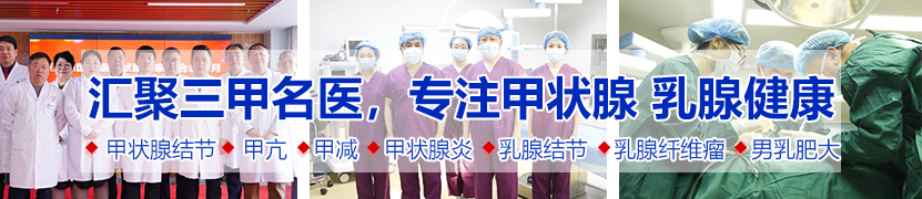 郑飞 副主任医师