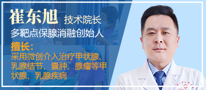 郑飞 副主任医师