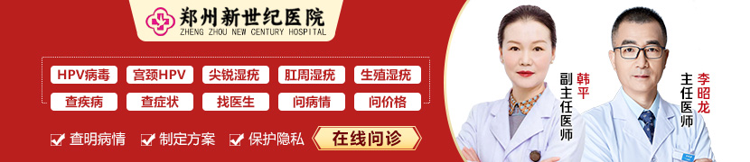 韩平 副主任医师