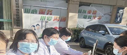 韩平 副主任医师