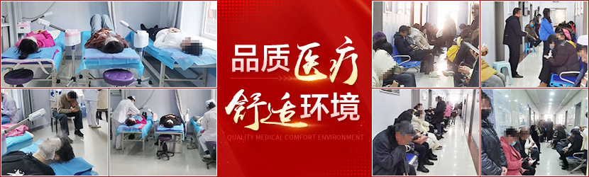高广章 皮肤科主任