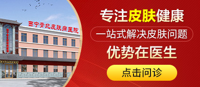 尹刘发 皮肤科主任