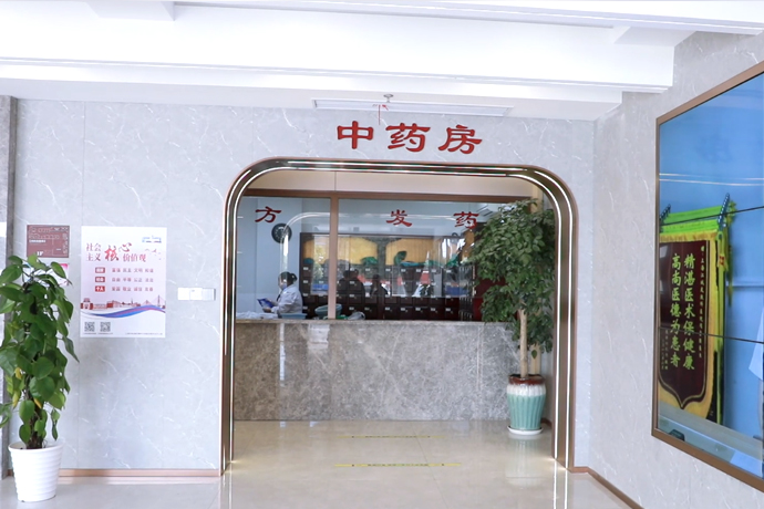 上海治疗专科医院