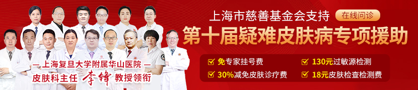 徐忠文 主治医师