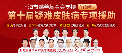 徐忠文 主治医师