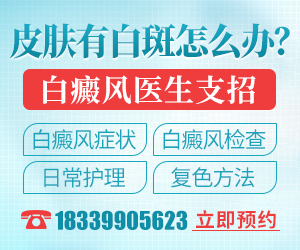 郑州西京白癜风医院
