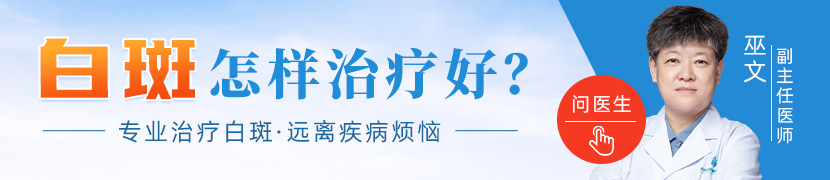 巫文 副主任医师