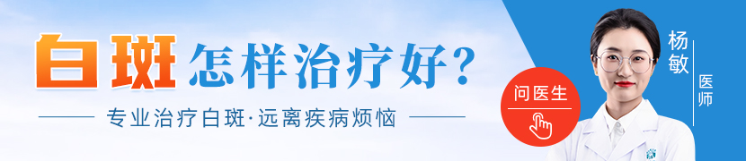 杨敏 医师