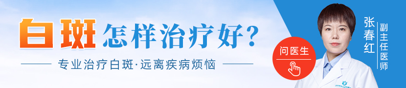 张春红 副主任医师