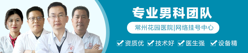 李常刚 主治医师