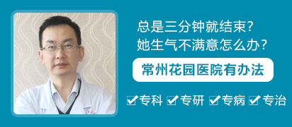 李常刚 主治医师