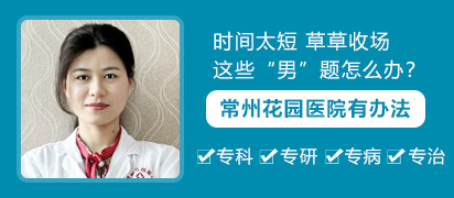 黄海霞 执业医生