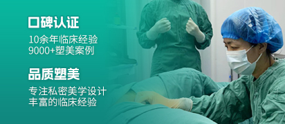 位芳芳 执业医师