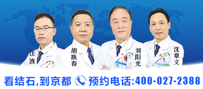 胡换春 泌尿外科主任