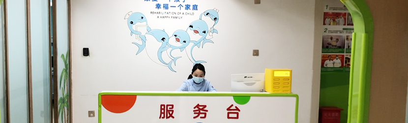 郑州科大医院儿科